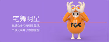 游戏语音 游戏语音