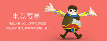 游戏音效 游戏音效