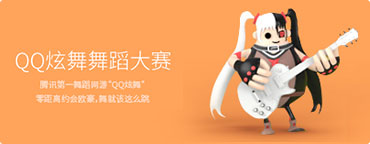 游戏音乐 游戏音乐