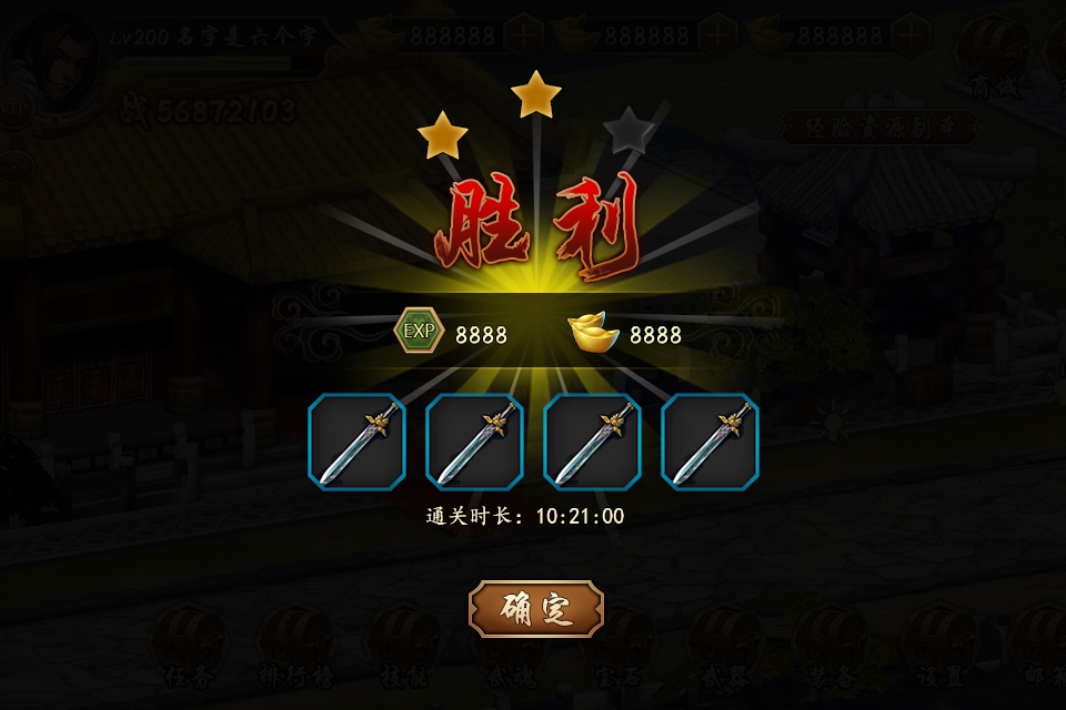 上传的图片